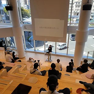 女性技能者協会イメージ